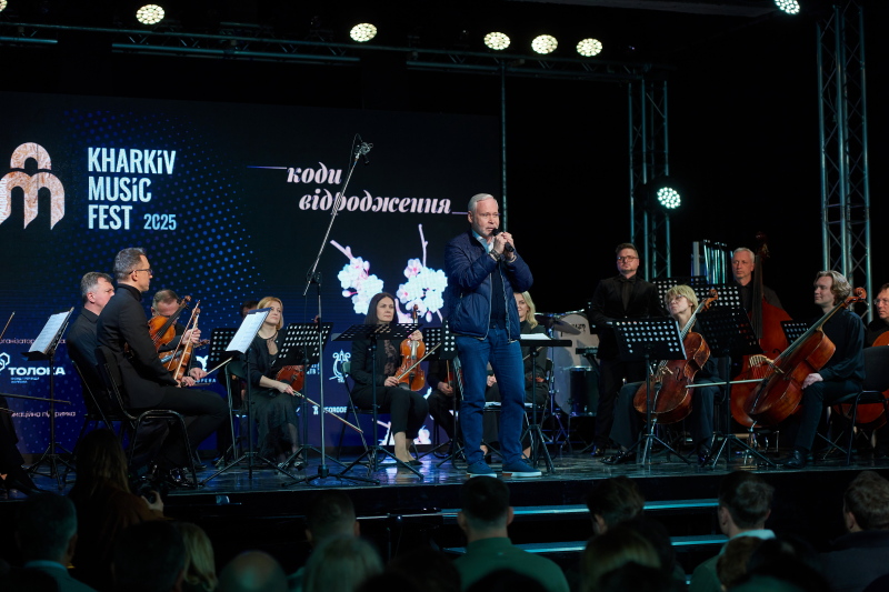 У Харкові проходить фестиваль класичної музики