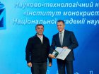 Харківський інститут монокристалів відзначив ювілей