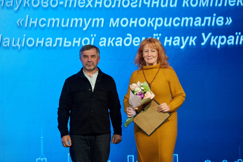 Харківський інститут монокристалів відзначив ювілей