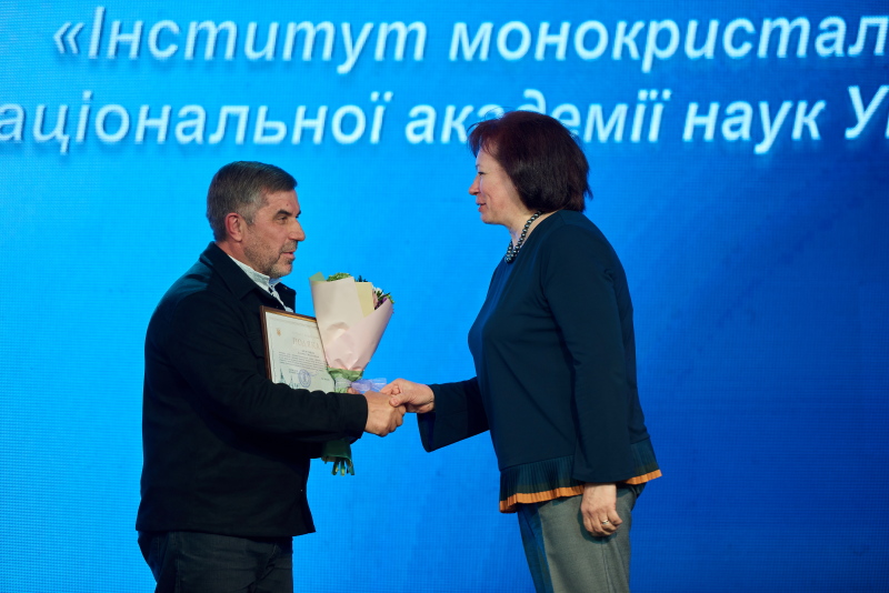 Харківський інститут монокристалів відзначив ювілей