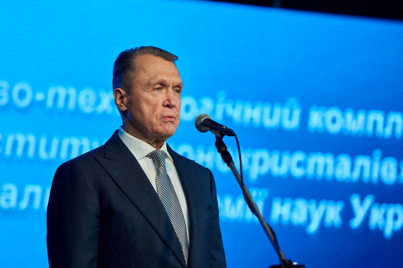 Харківський інститут монокристалів відзначив ювілей