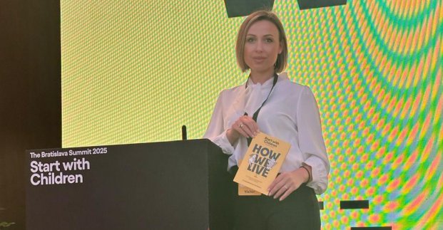 Харків взяв участь у міжнародній конференції у Братиславі 