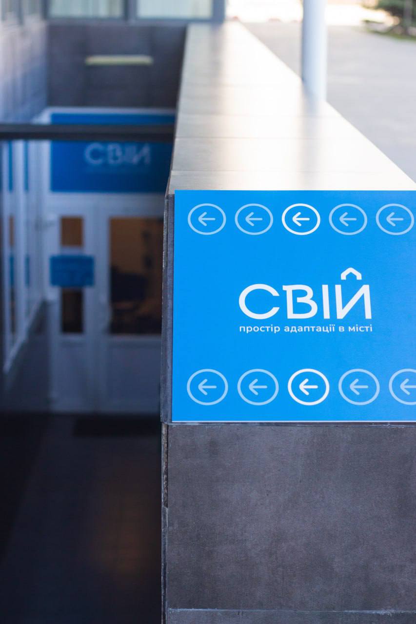 Контакт-центр з питань програми «єВідновлення» змінив адресу