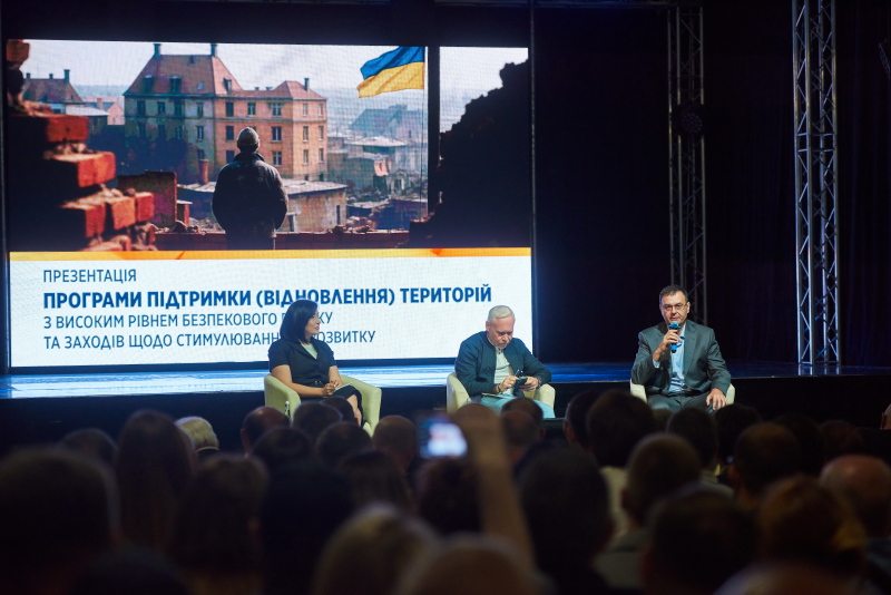 Ігор Терехов: Держава має підтримувати бізнес на прифронтових територіях