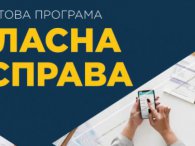 Харків’яни продовжують отримувати урядові гранти для створення бізнесу