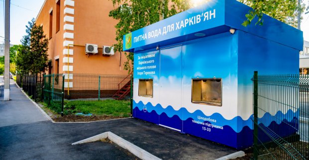 У Харкові встановлюють бювети з питною водою