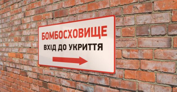 Ігор Терехов: Укриття в Харкові мають постійно вдосконалюватися