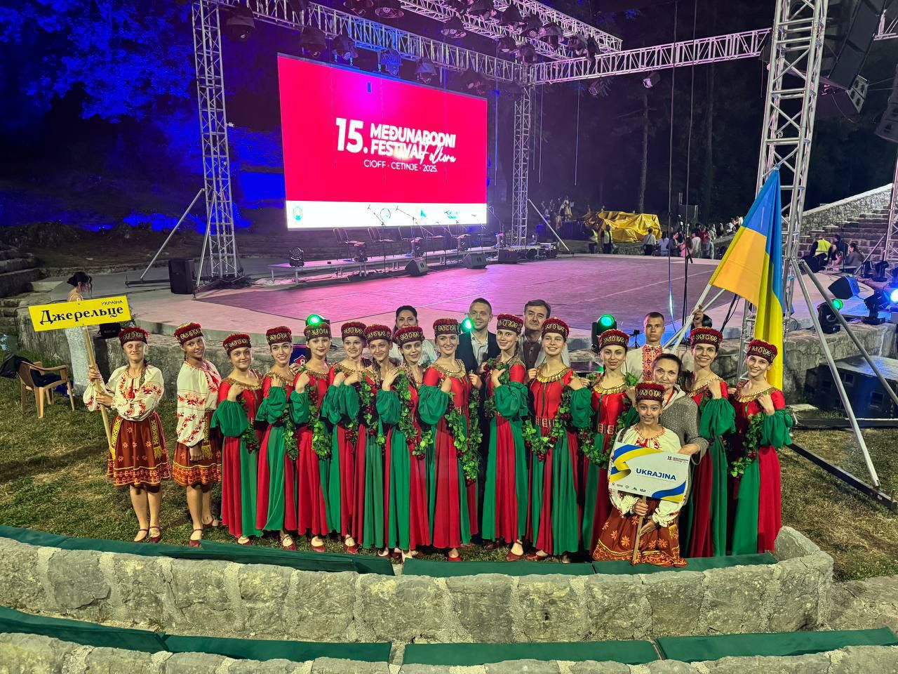 Харківський ансамбль представив Україну на фестивалі в Чорногорії