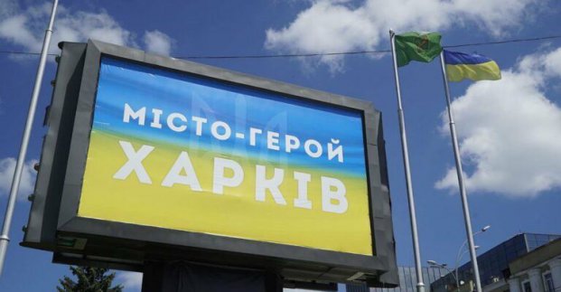 Чим живе Харків: Головне за тиждень