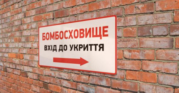 У Харкові впорядковують укриття