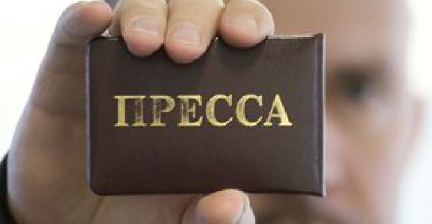 Увага! Прес-конференцію перенесено