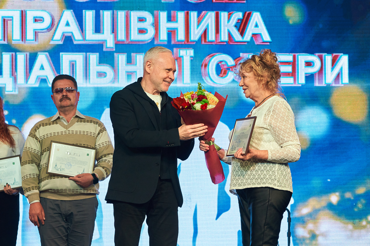Холодногірський та Новобаварський райони відсвяткували День соцпрацівника