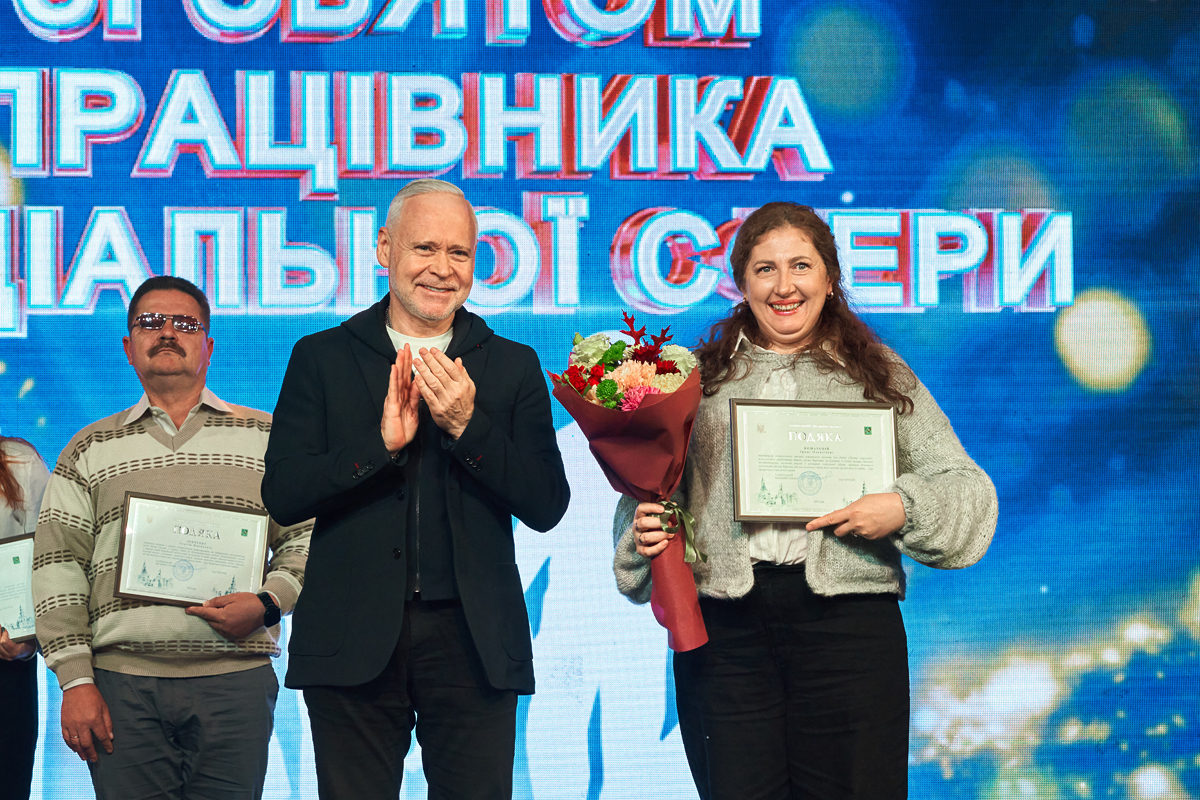Холодногірський та Новобаварський райони відсвяткували День соцпрацівника