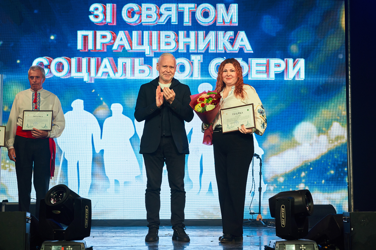 Холодногірський та Новобаварський райони відсвяткували День соцпрацівника
