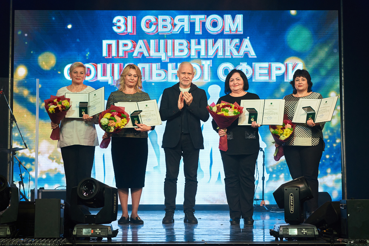 Холодногірський та Новобаварський райони відсвяткували День соцпрацівника