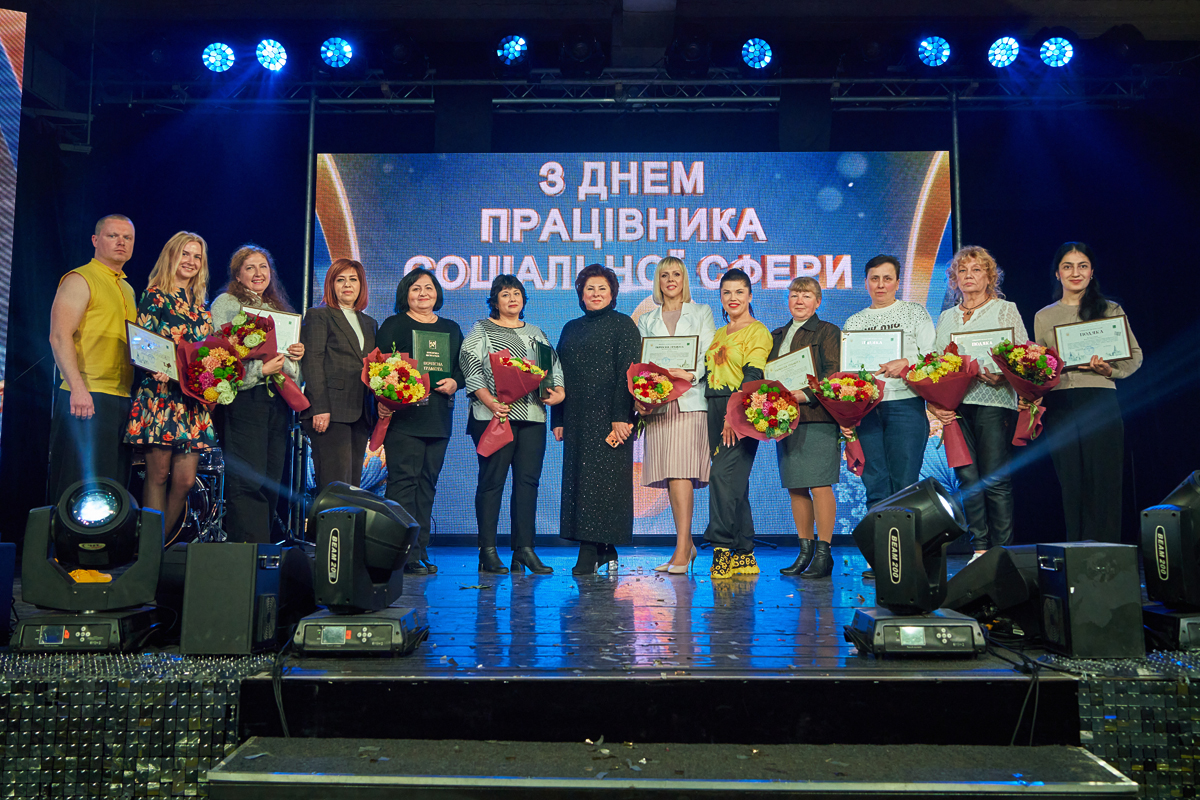 Холодногірський та Новобаварський райони відсвяткували День соцпрацівника