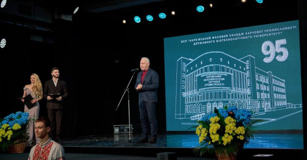 Ігор Терехов привітав коледж харчової промисловості з 95-річчям
