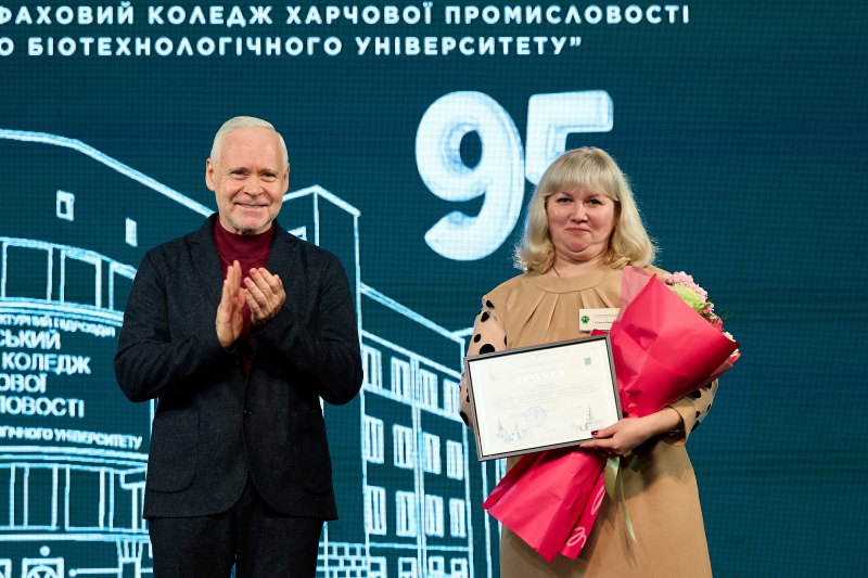 Ігор Терехов привітав коледж харчової промисловості з 95-річчям
