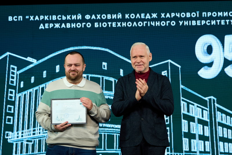 Ігор Терехов привітав коледж харчової промисловості з 95-річчям