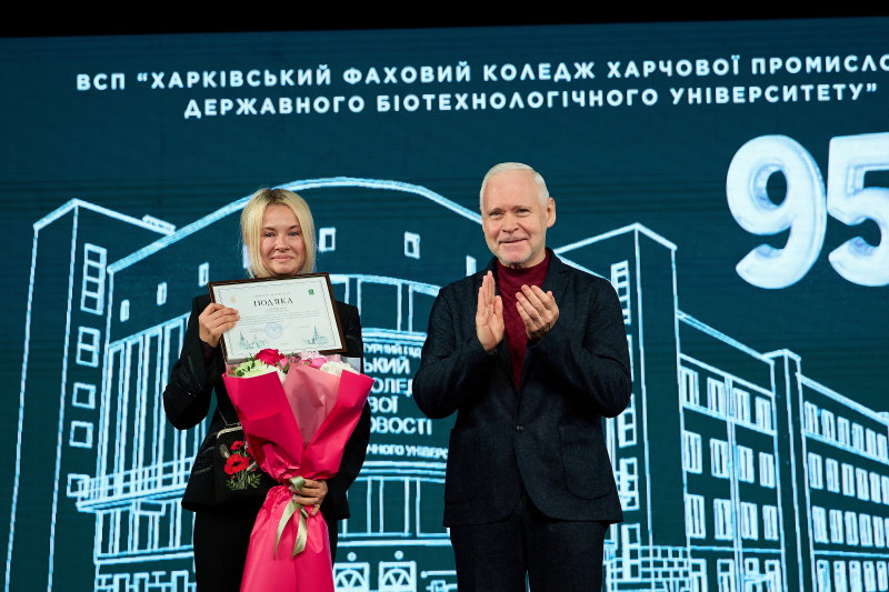 Ігор Терехов привітав коледж харчової промисловості з 95-річчям