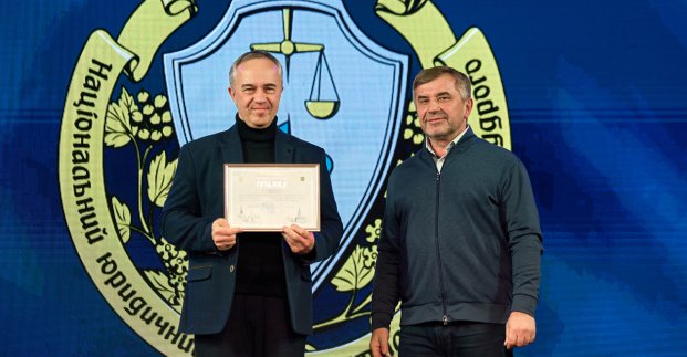 Олександр Новак привітав юридичний університет з річницею заснування