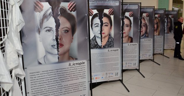 У Харкові відкрили фотовиставку про жінок, які подолали насильство