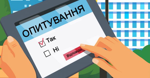 Харків’ян запрошують пройти опитування щодо потреб ветеранів 
