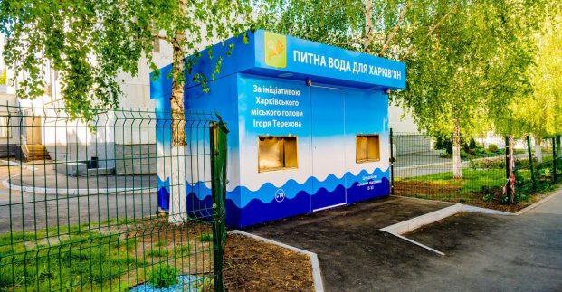 У Харкові триває децентралізація систем життєзабезпечення
