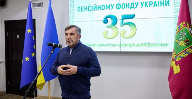 Олександр Новак привітав працівників Пенсійного фонду з 35-річчям установи