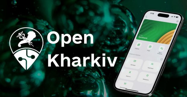 Застосунок «Open Kharkiv» випустив оновлення