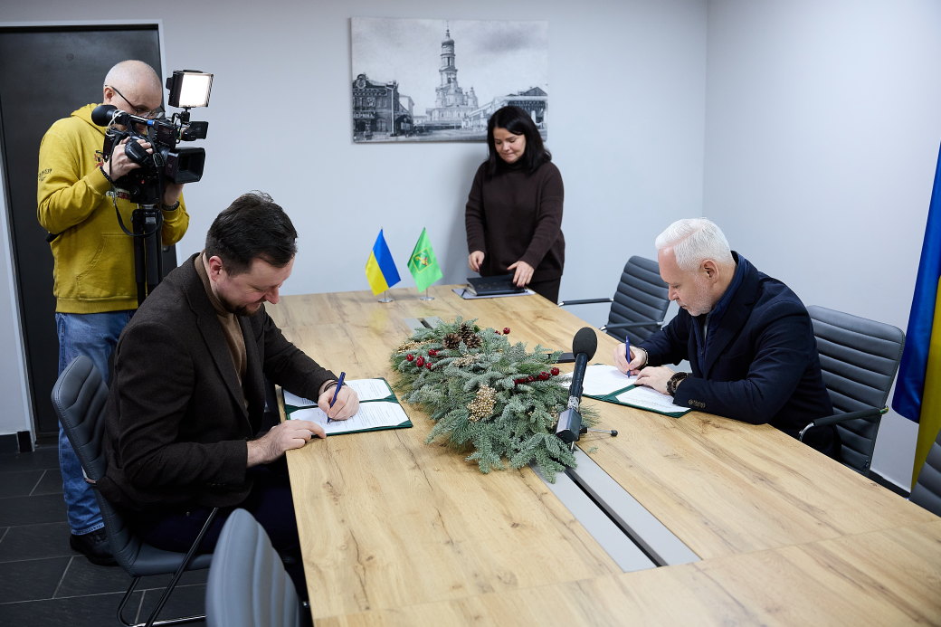 Міська рада підписала Меморандум про співпрацю з ХАЦ