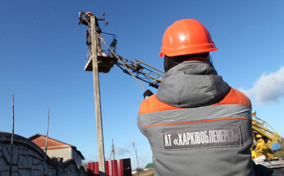 У Харкові працюють над відновленням енергопостачання