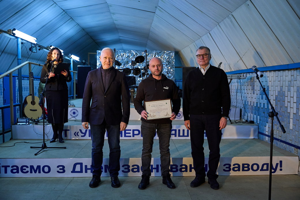 «Українські енергетичні машини» відзначили річницю заснування