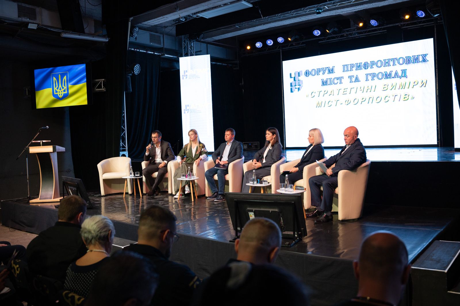 АПМГ захищає податкові надходження та виплати для переселенців