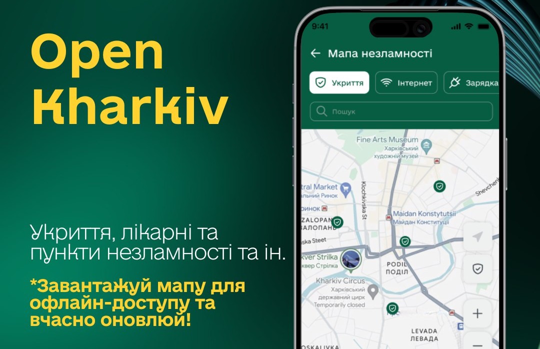 У застосунку «Open Kharkiv» з'явилася мапа незламності