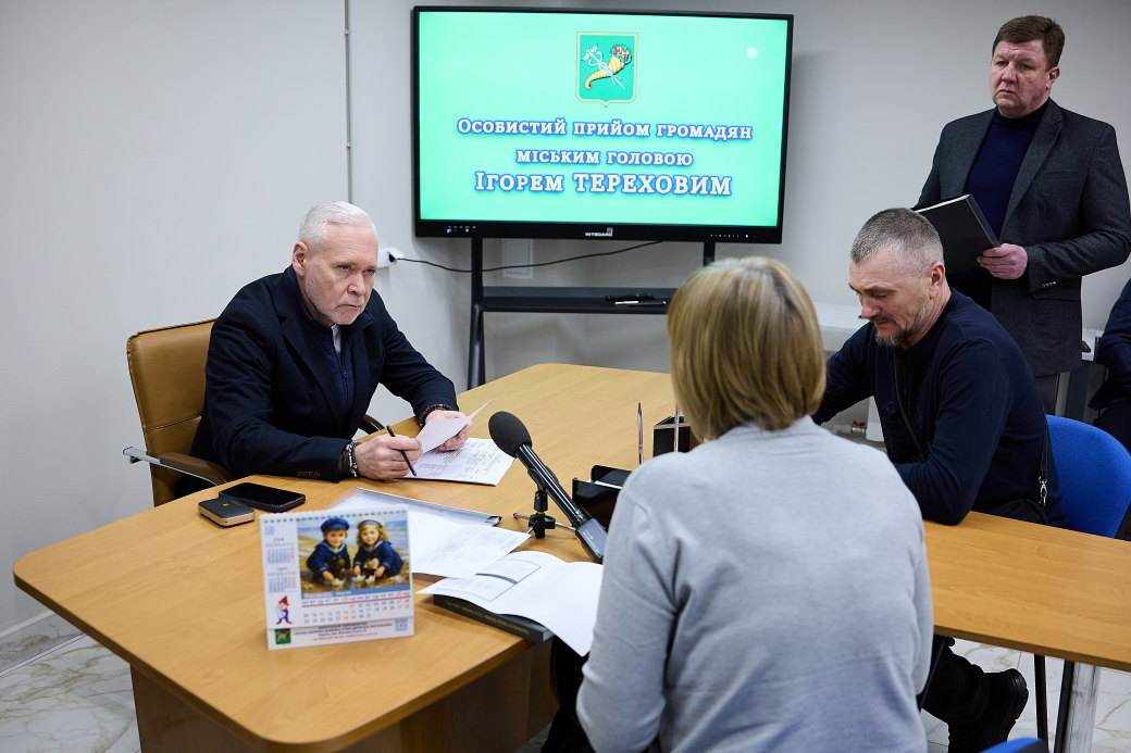 Ігор Терехов провів особистий прийом
