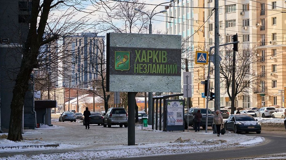 Чим живе Харків: Головне за тиждень