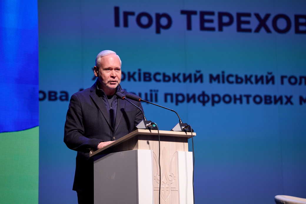 Ігор Терехов виступив на форумі старост Харківщини