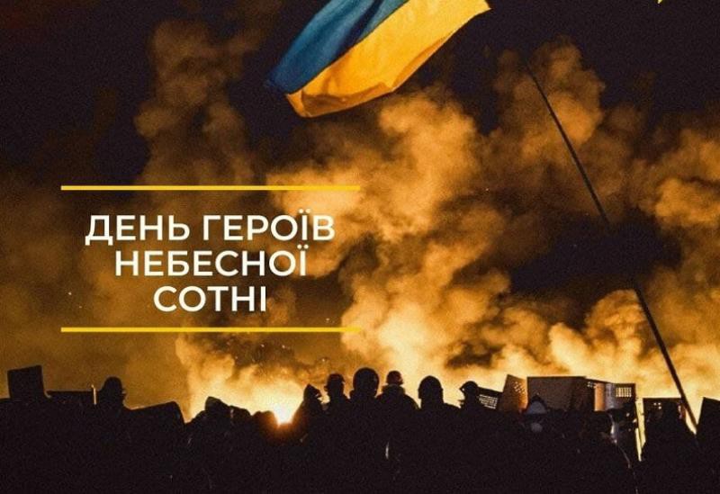 Ігор Терехов звертається до харків'ян з нагоди Дня Героїв Небесної Сотні