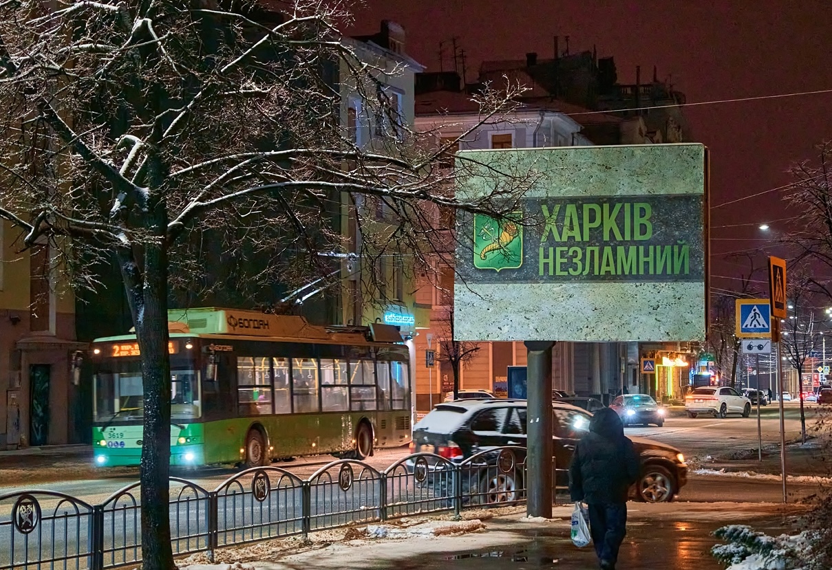 Чим живе Харків: Головне за тиждень