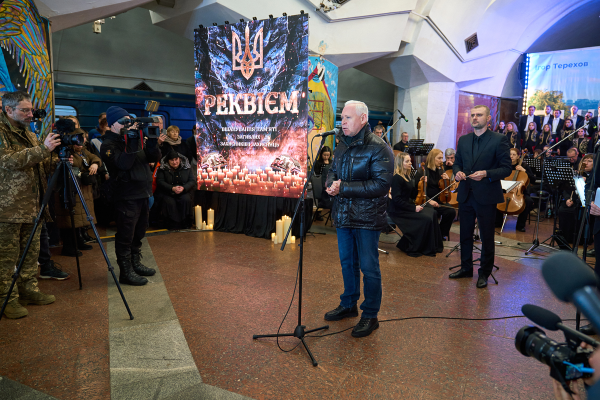 У харківському метро відбувся концерт-реквієм