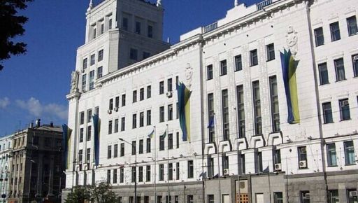 У Харкові ліквідували КП «Міський торговий ринок»