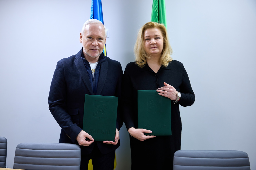 Харків підписав меморандум з міжнародним благодійним фондом