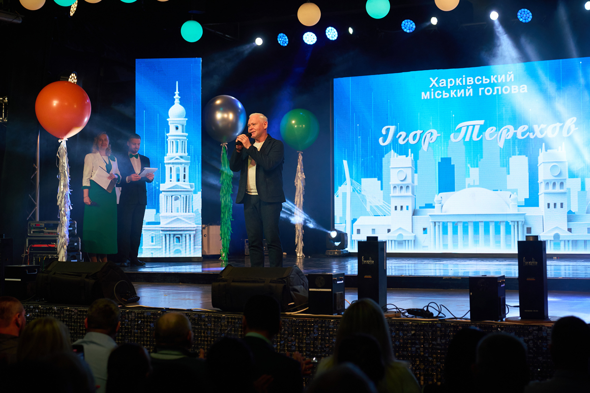 У Харкові відзначили День працівників ЖКГ