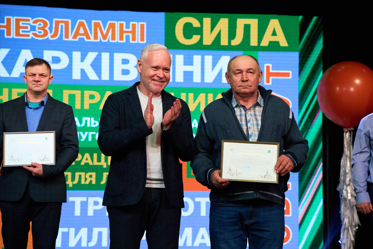 У Харкові відзначили День працівників ЖКГ