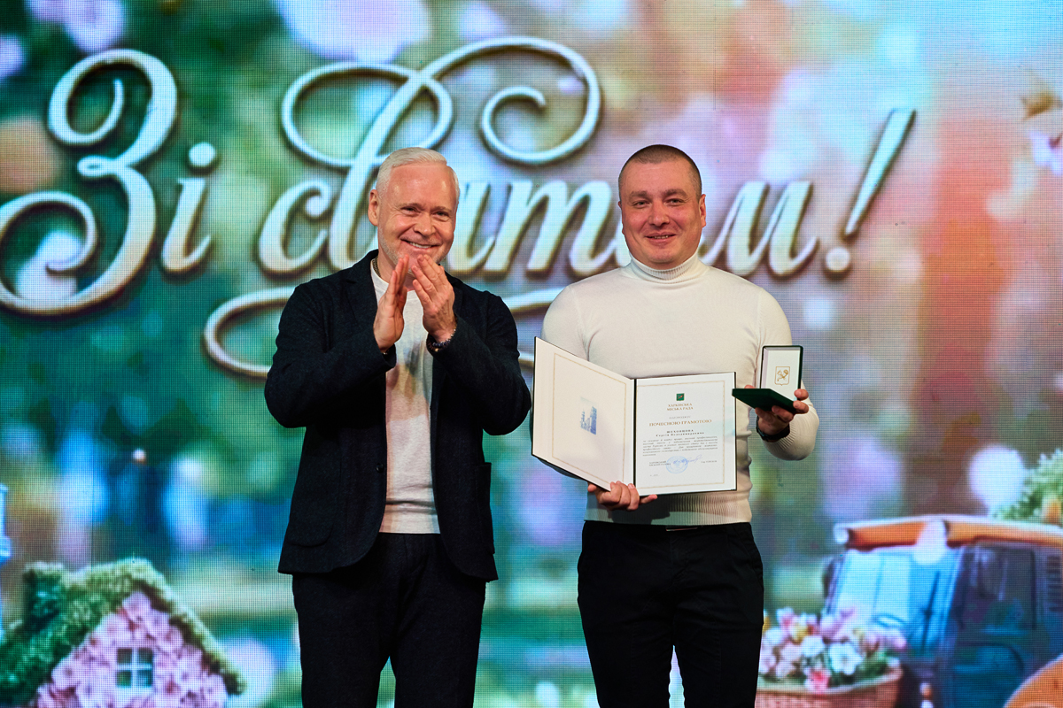 У Харкові відзначили День працівників ЖКГ