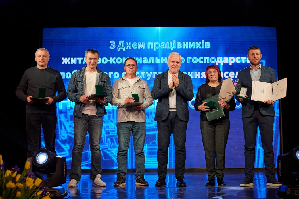 У Немишлянському районі нагородили працівників ЖКГ