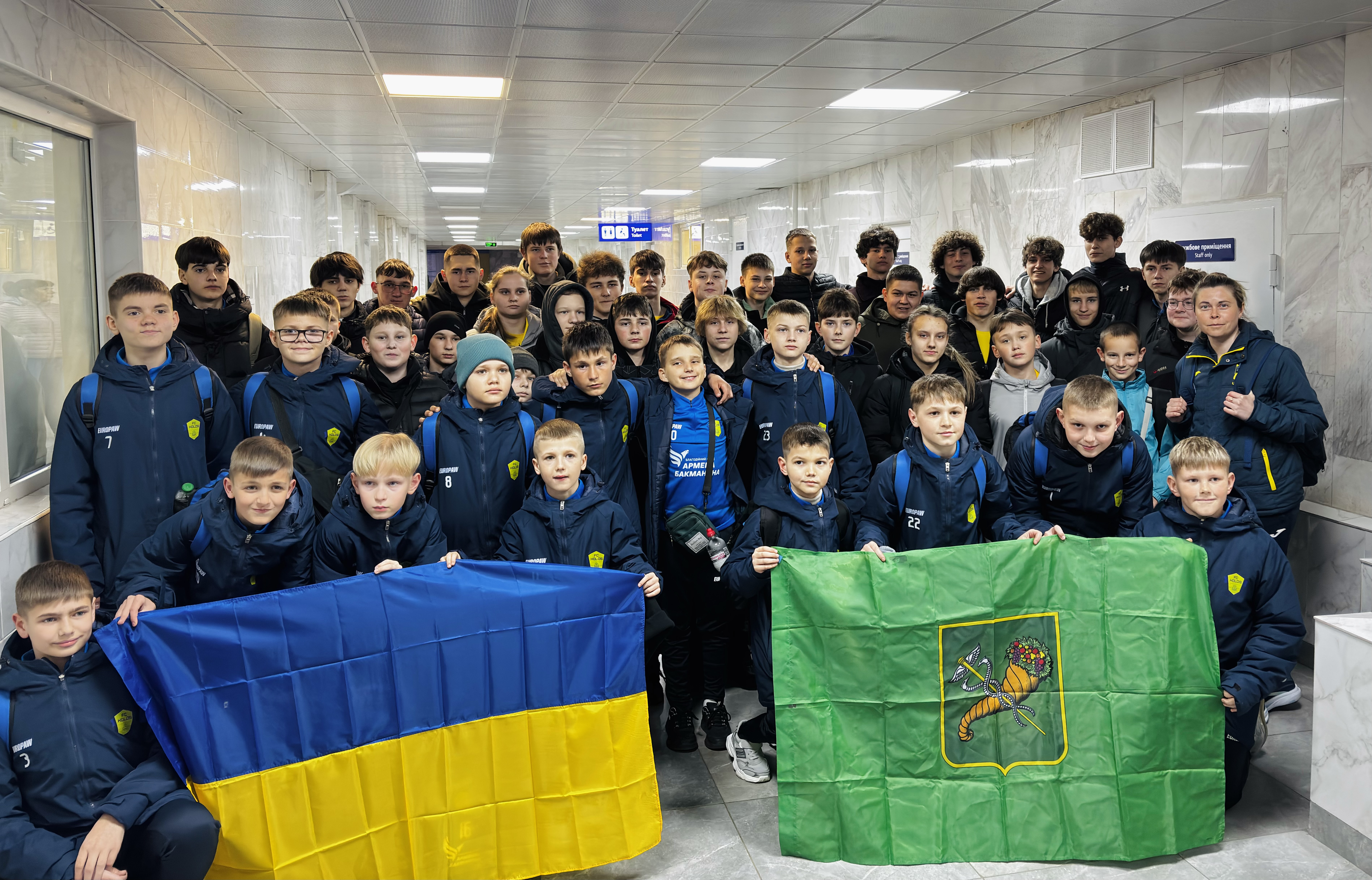 Юні харківські футболісти вирушили на міжнародні збори до Польщі