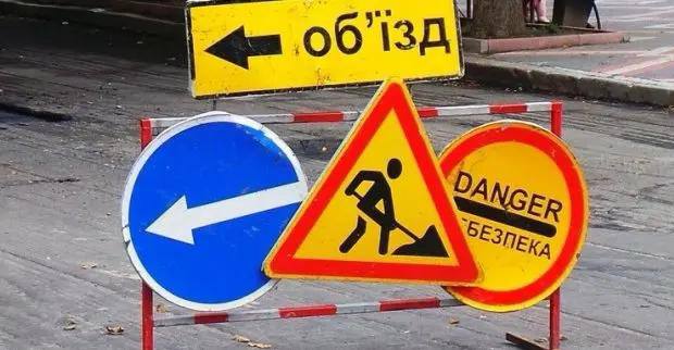 На вулиці Культури тимчасово заборонений рух транспорту 