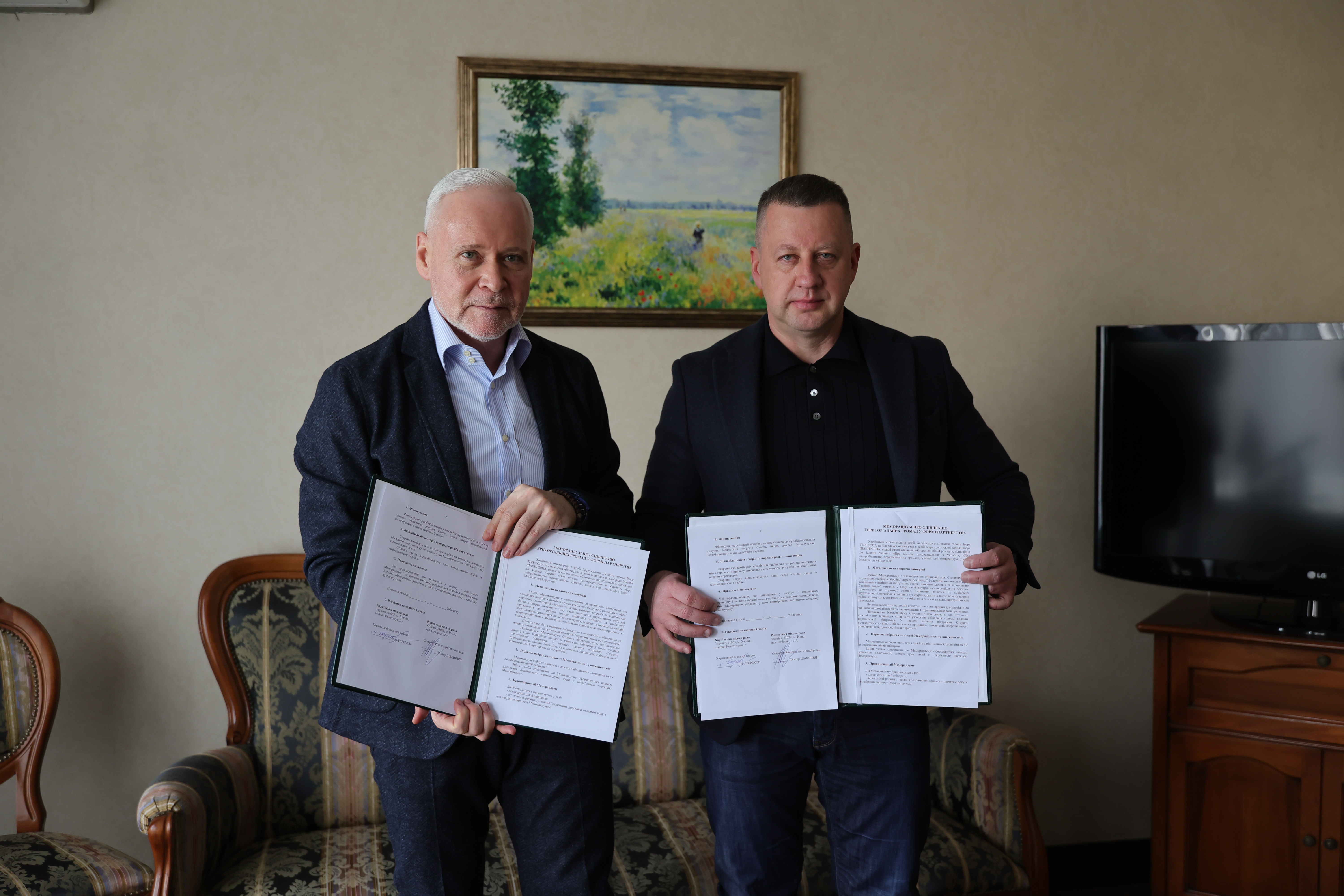 Харків і Рівне посилюють співпрацю у сфері освіти та медицини
